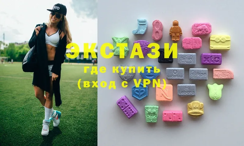 Ecstasy 300 mg  Гатчина 