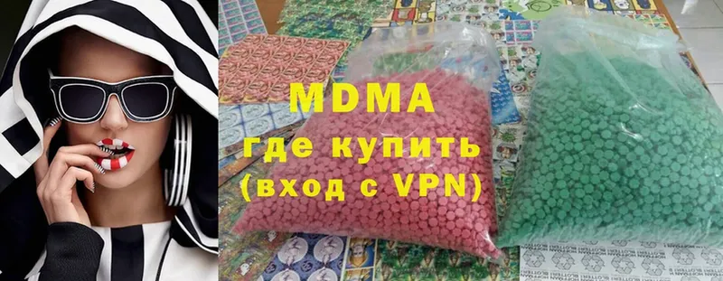 MDMA молли  наркотики  Гатчина 